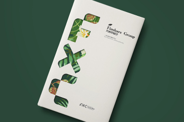 恭城样本册设计：以系统呈现，筑牢城市产业的坚实根基